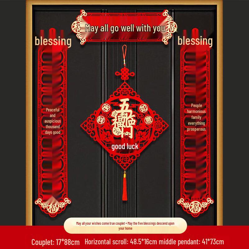 Yixingzhai 2026 3D Magnetic Velvet Chinese New Year Couplets