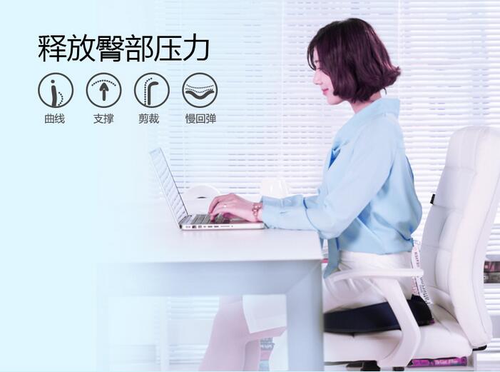 Coccyx Orthopedic Hip Massage Buttock Soft Massager Cushion Memory Foam Seat For Chair Car Office Home Bottom Stress Relax