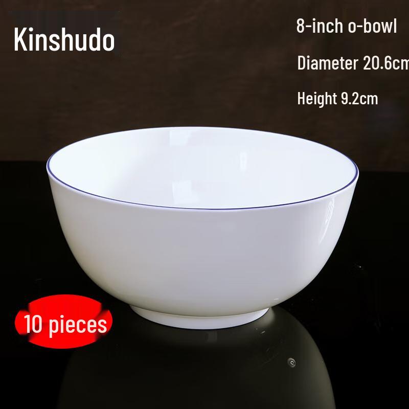 Jinqiutang Jingdezhen 8-Inch Bone China Bowls, Set of 10