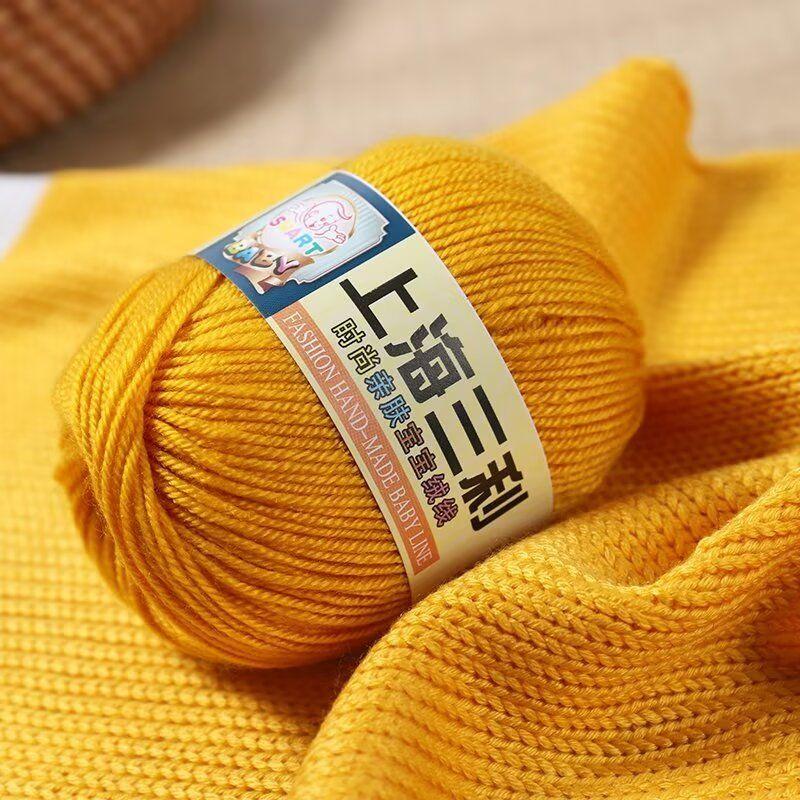 4 Strands Baby Thread,50g A Ball, Soft and Non-irritating, Hand-woven DIY Scarf,Hat,Slippers,Doll Sweater,Special Wholesale