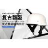 Motorcycle Retro Helmet World War II German-style Steel Helmet ABS Cruising Half Helmet