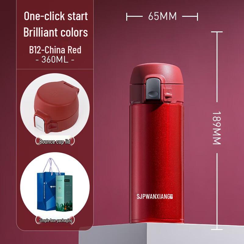 

Wanxiang 316 Stainless Steel Vacuum Insulated Mug