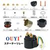 OuYi Motorcycle Starter Relay for Yamaha Timberwolf 250 YFB250 1992-1999 SRX250 SRX 250 1987 1988 Terra PRO 350 YFP350U 1988 ATV