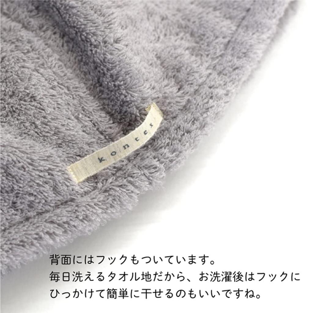 [KON-TEX] Imabari Sauna Hat <55020-007> NEKO Cat Ear Sauna Hat Imabari Towel Brand Certified Product Sauna Sauna Enthusiast Sauna Goods 100% Cotton An
