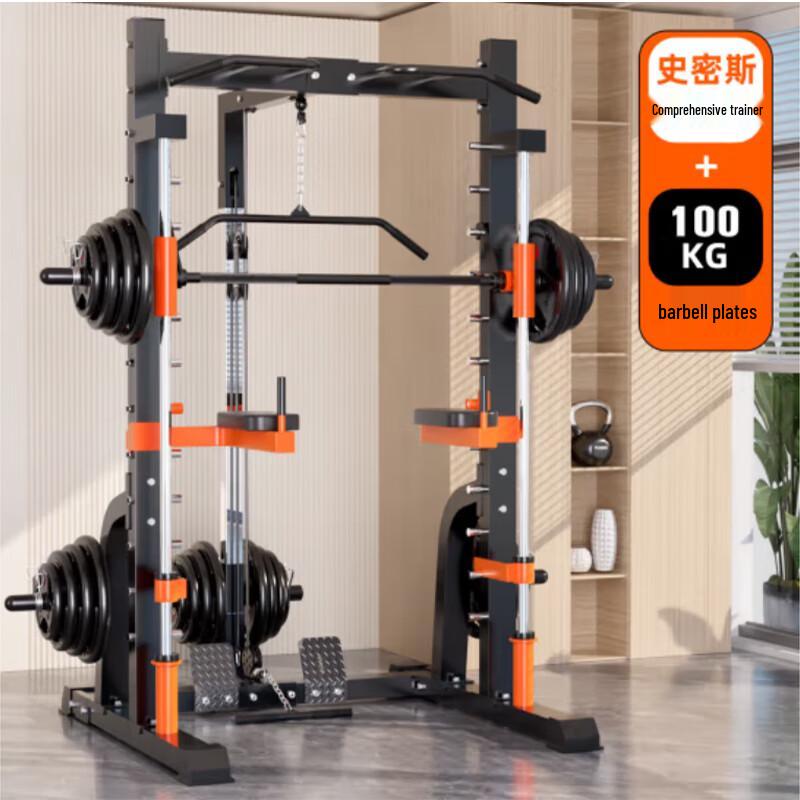 YANBO Multi-functional Smith Machine Squat Rack Gantry Trainer