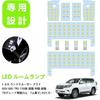 ZXREEK LED Room Lamp for Land Cruiser Prado 150 Series TX Grade (7-seater/5-seater), Custom Design, 132 LEDs, 6000K White, Compatible with Land Cruise