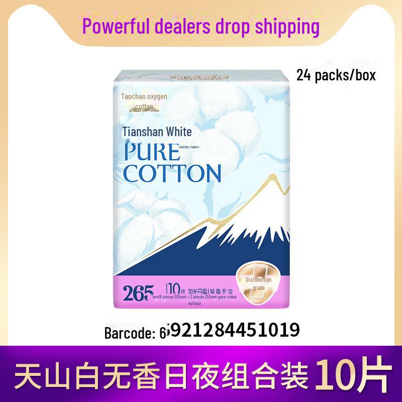**Jie Ling's Tao Tao Oxygen Cotton Day & Night Sanitary Napkin with Small Waist Design**