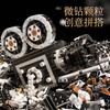 Vintage Camera Series Children'S Puzzle Building Block Toy Gift