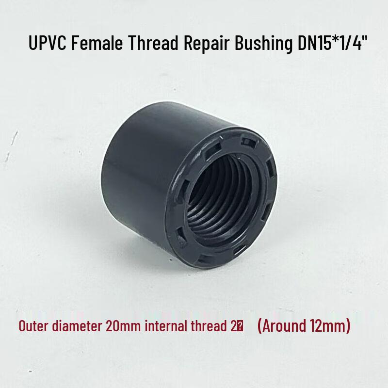 SanYou UPVC Female Thread Repair Coupling