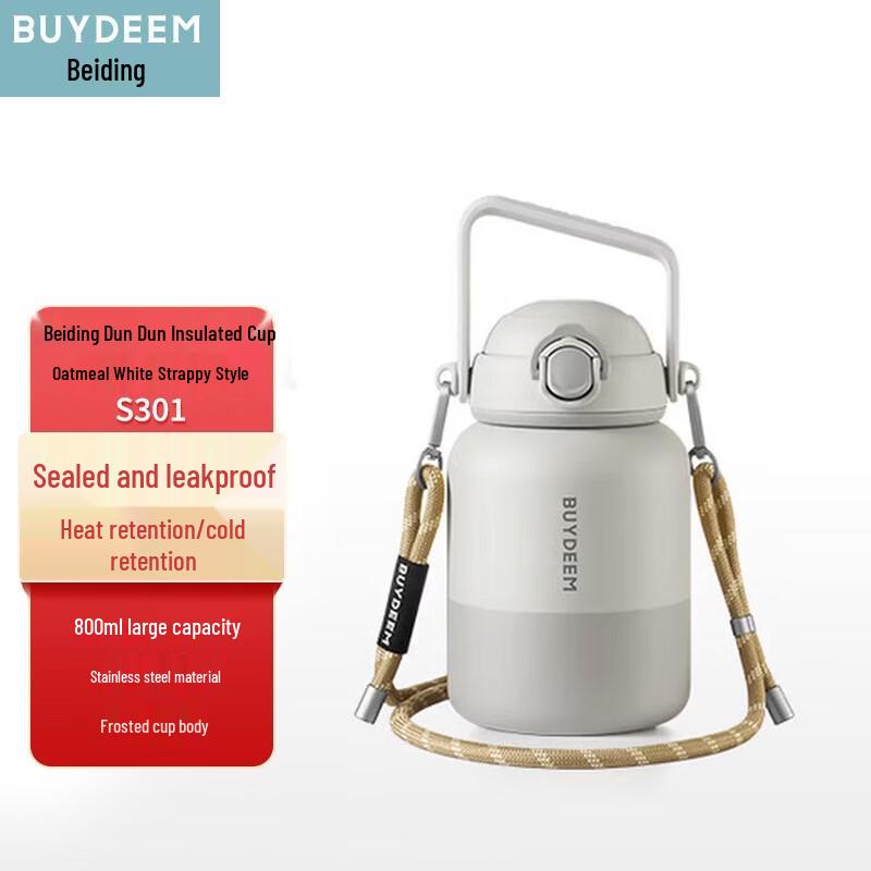 Beiding Duntun Insulated Water Bottle