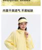 Spring/Summer UPF50+ Women's Sunscreen Clothes