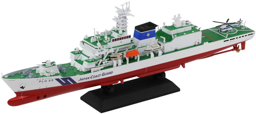 Pit Road JPM Series Japonská pobřežní strážní hlídková loď Reimei Natřený kompletní produkt JPM18 1/700 PLH-33 (Ponorka)