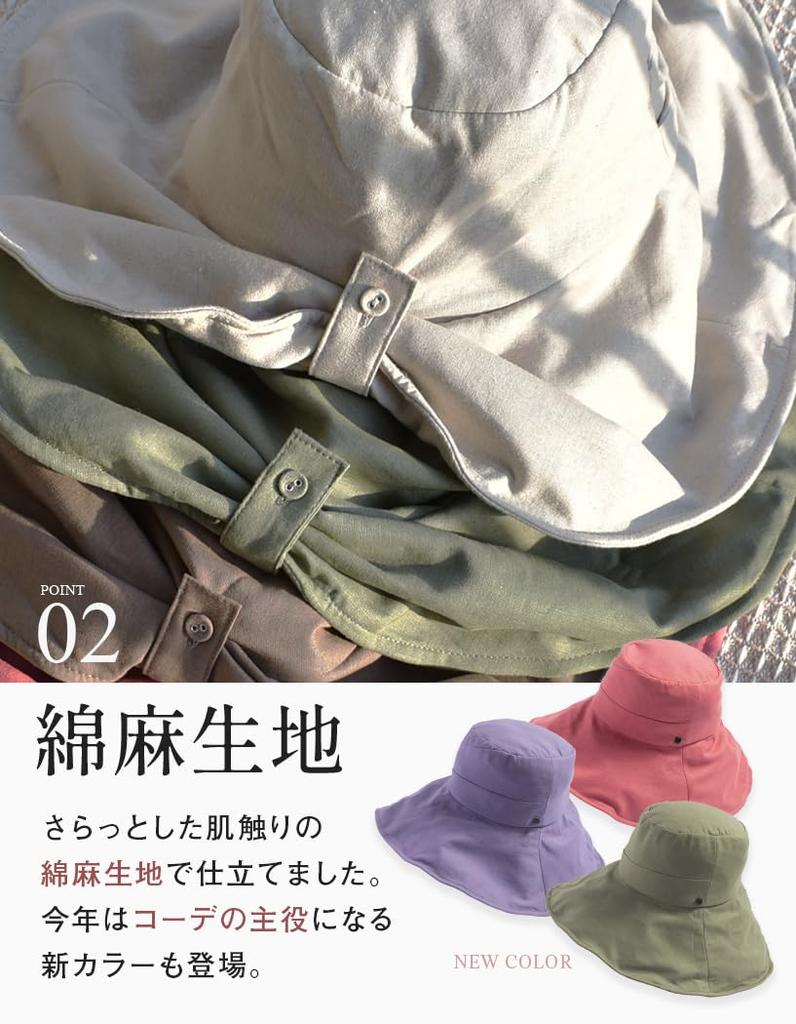 Large Wide Brim Gracia UV Cooling Full Sun Hat with Chin Strap Loo&c Women's Hat, 2-Way, Protection, Touch, Protection, Spring/Summer (JP, Alphabet,