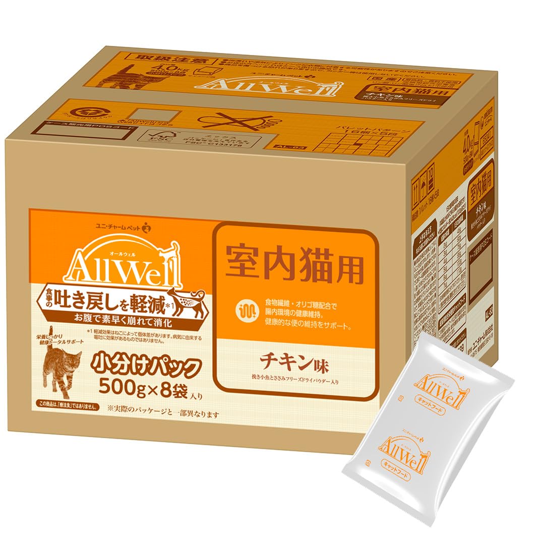 

Корм для кошек All Well сухой Indoor Chicken x 8 [Уменьшение срыгивания] [Для кошек] 4,0 кг (500г пакеты) [Отечественное производство/подразделенная упаковка/ящик]