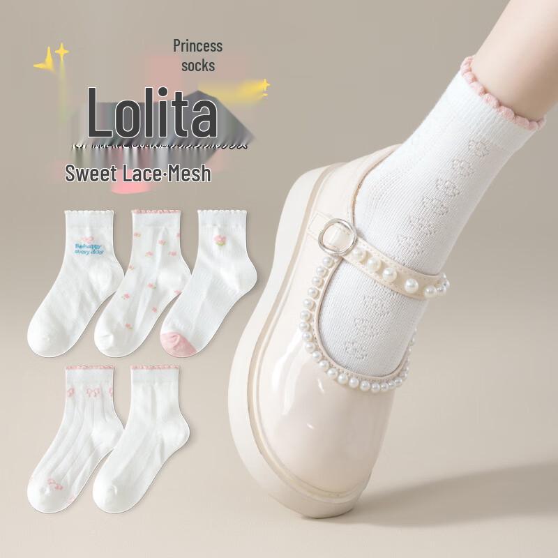 Mao Ren Girls  Thin Mesh Lace Cotton Socks 3-5 Years (M)