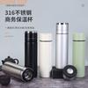 Simple One-click Open Lid Stainless Steel Thermos Cup Portable Car Gift Cup Business Tea Separation Tea Cup