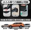 BATIZI [Magnetic] Door Handle Protector, Compatible with Cars, Universal Fit for Many Cars, Scratch-Prevention,