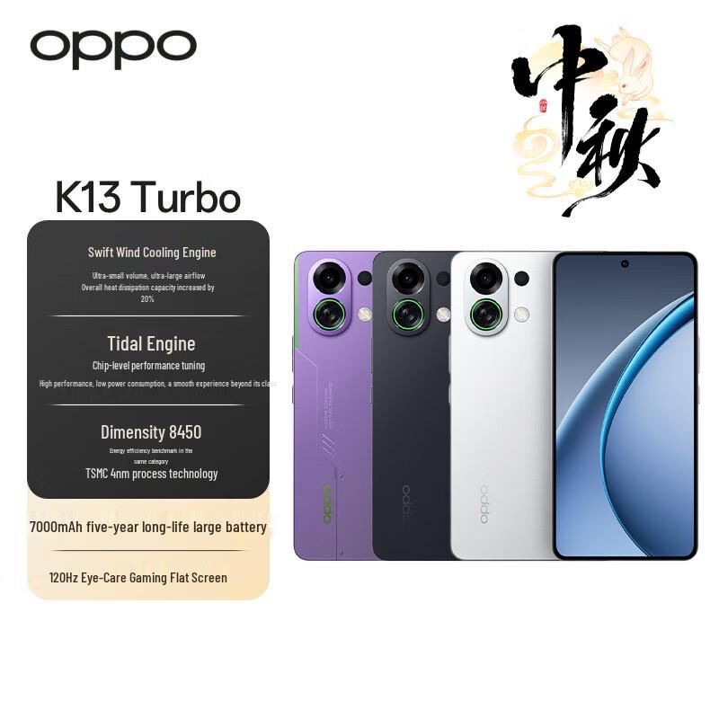 

OPPO K13 Turbo 5G Smartphone (CN version) 12GB+512GB
