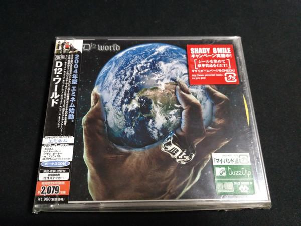 

CD D12 - D12 World UICS1075PROMO Shady Records, 2004 Japan ObiRap & Hip-Hop/R&B Used