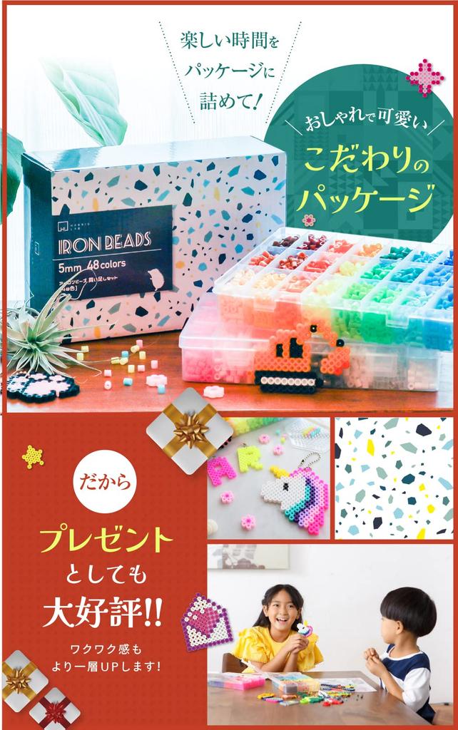 Iron Beads Set 5mm Purchase 48 Colors 7800 Beads White Black Skin Tone Gray Red Blue Yellow Green Brown Pink Others Large Capacity Comes In a Special