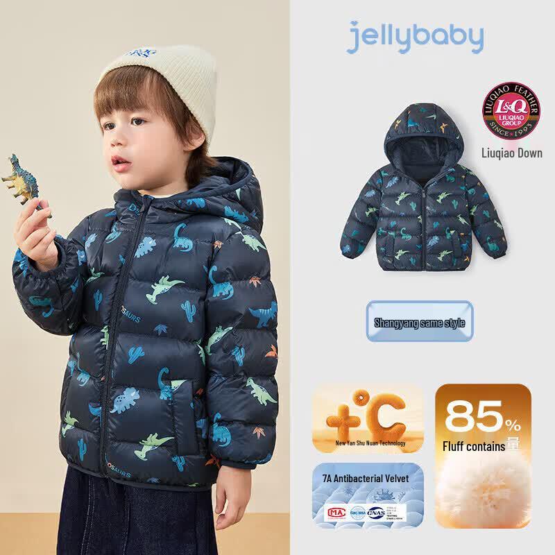 JELLYBABY Boys' Dinosaur Print Lightweight Down Jacket