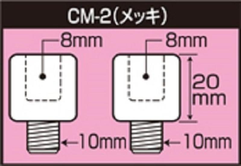 Tanax Napoleon Motorcycle Mirror Thread Diameter Conversion Plated To Adapter, (8mm 10mm) CM-2