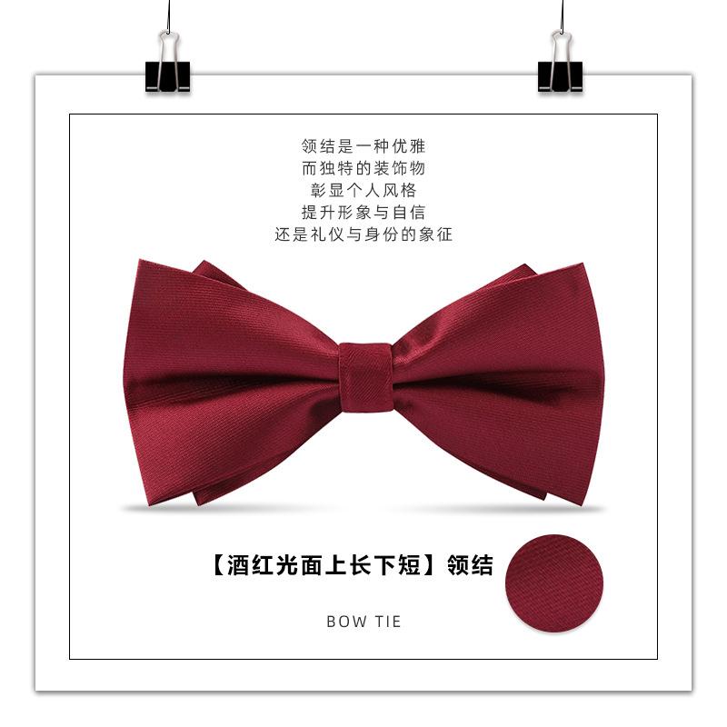 Men'S Bow Tie, Male Best Man, Groom, Burgundy Black Double Bow Tie, Wedding, British And Korean Version Bow.