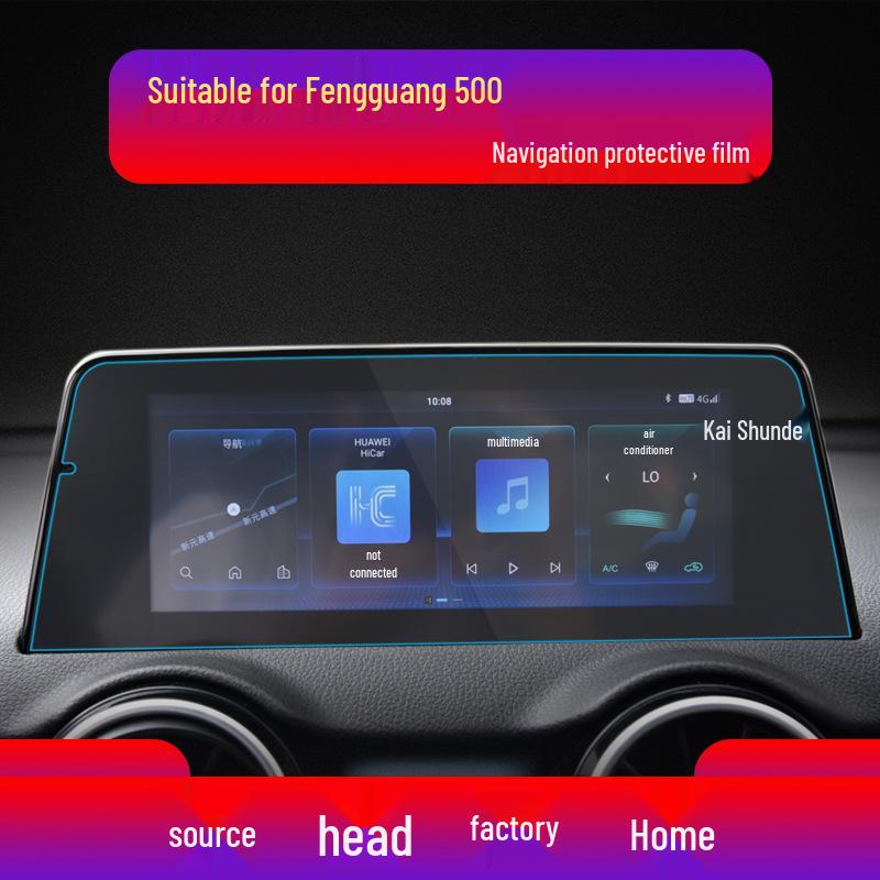 22 Dongfeng Fengguang Ix7/ix5 Navigation Screen and Console Tempered Glass Protector