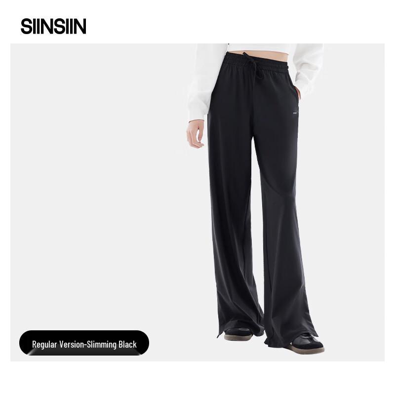 SIINSIIN Cooling Sun-Protective Wide-Leg Casual Pants