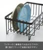 Yamazaki Industrial Dish Drainer Wire Basket Black W42XD23XH17cm Tower Dish Drainer Rack Dish Drainer Basket 2876 Approx.