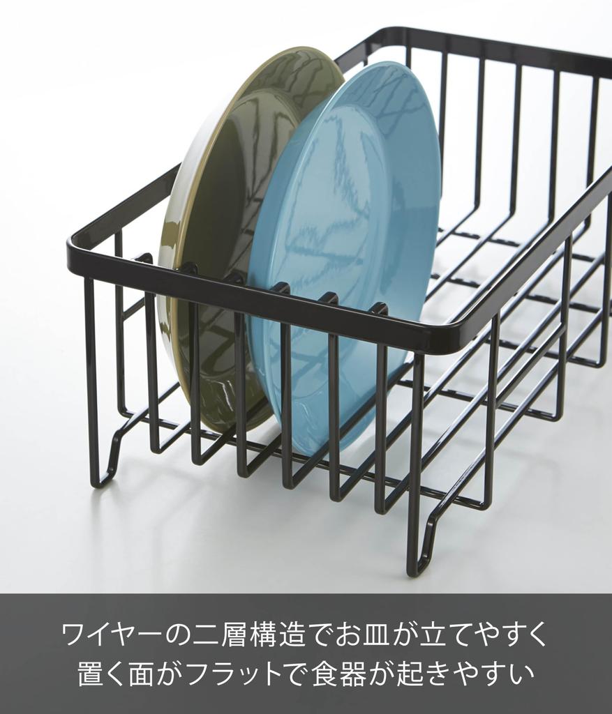 Yamazaki Industrial Dish Drainer Wire Basket Black W42XD23XH17cm Tower Dish Drainer Rack Dish Drainer Basket 2876 Approx.