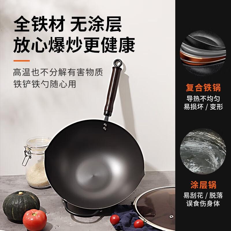 Fine Iron Stir-fry Wok