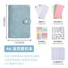 Soft Leather Loose-leaf Notebook Book Multifunctional Storage Book Replacement Core Removable Binder Handbook