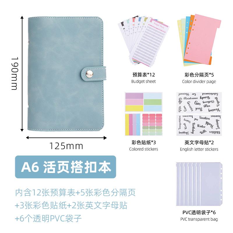 Soft Leather Loose-leaf Notebook Book Multifunctional Storage Book Replacement Core Removable Binder Handbook