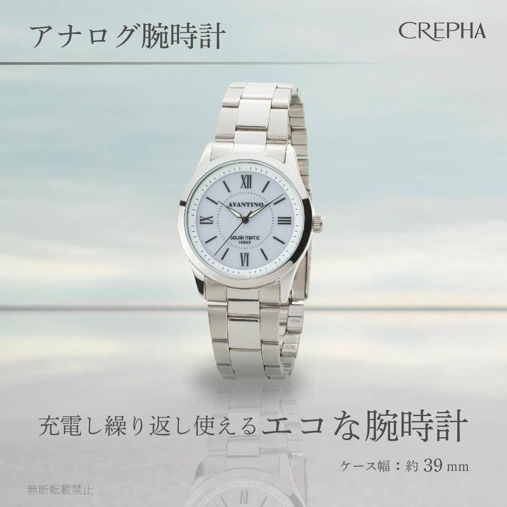 CREPHA Men's Analog Solar Rechargeable Watch with Metal Band, Silver, AV-AM175-WTS