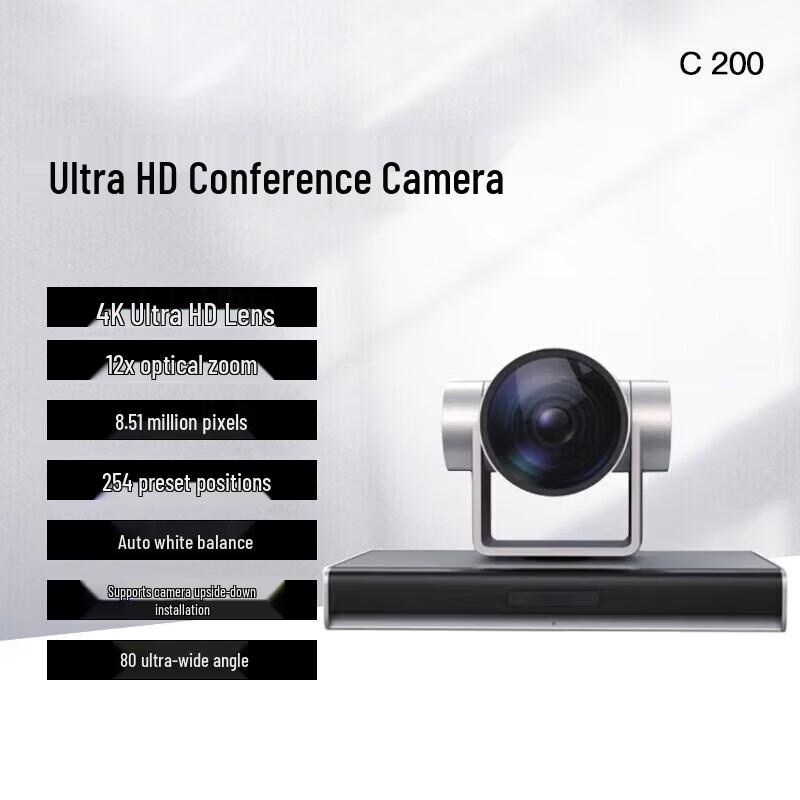 Huawei C200-HW 4K 12x Zoom Video Conference Camera (CN Version)