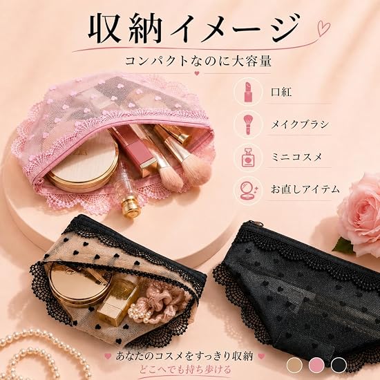 MALFY Mesh Pouch, Heart Pattern, Lace, Pant-Shaped, Cosmetic Pouch, Makeup Pouch, Pencil Case, Acces