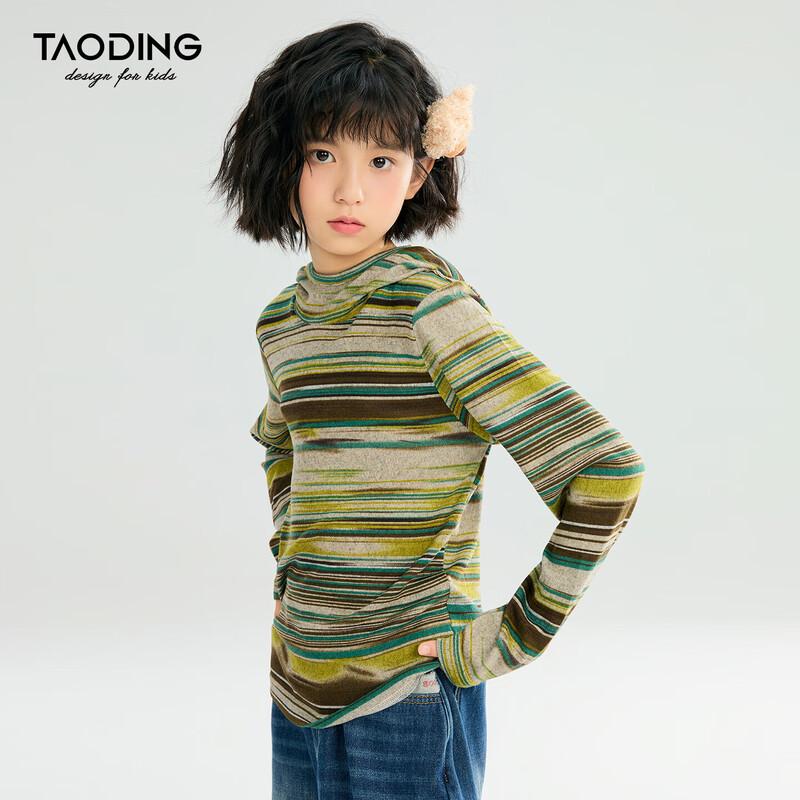 Girls' Korean Style Striped Hooded Long-Sleeve T-Shirt