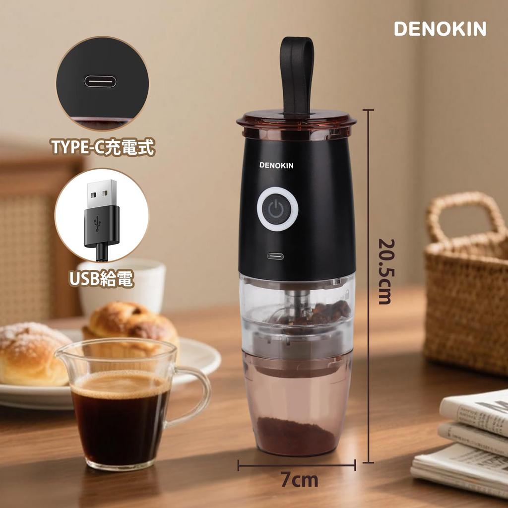 DENOKIN Cordless Coffee Grinder with Mortar and USB Adjustable Grind Size Electric/Manual 2-in-1 Porcelain, Rechargeable, Washable, (Luxury Black)