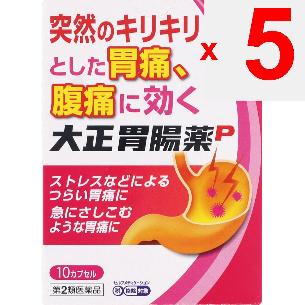 Taisho Stomach Medicine P 10 capsules Analgesics and antispasmodics Indications: Stomachache, abdominal pain, colic (abdominal colic) (This product co