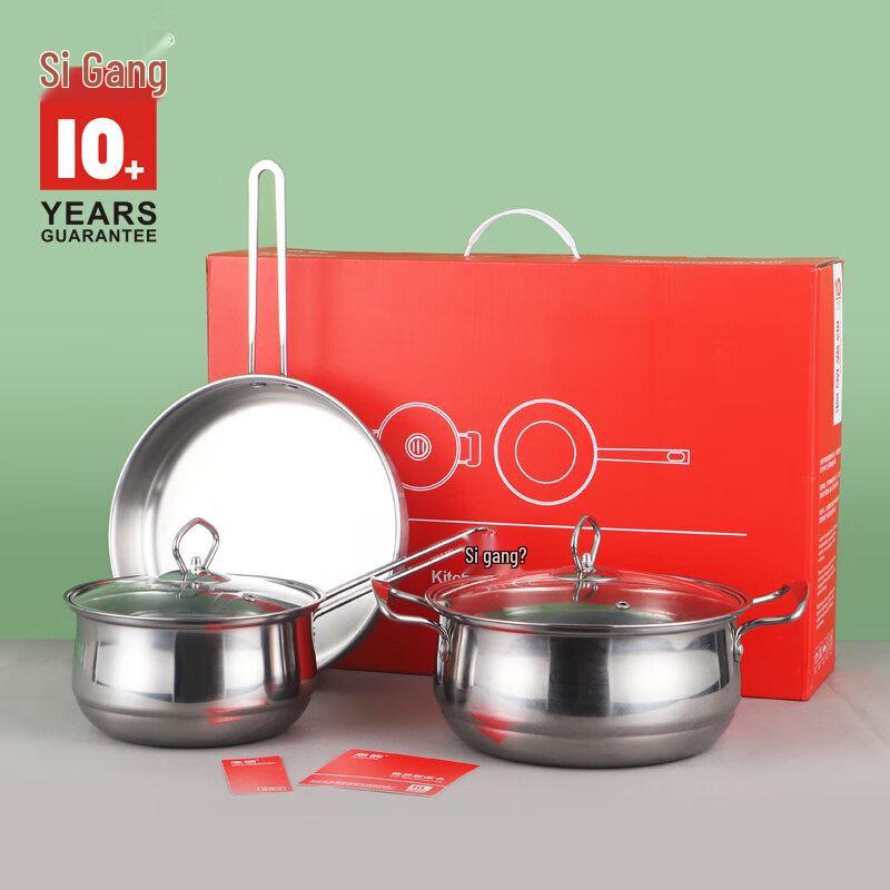 Sigang 3-Piece Cookware Set