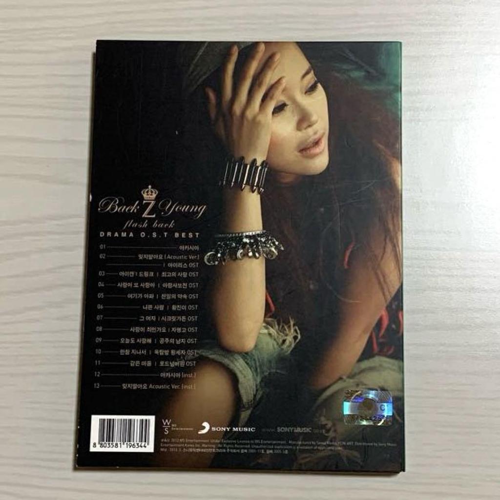 [USED] Baek Ji Young DRAM OST BEST ALBUM (Korean Edition)