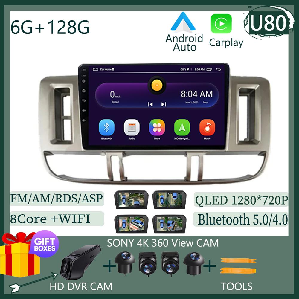 Android 14 For Nissan X-Trail X Trail 1 T30 2000 - 2009 Carplay Autoradio Multimedia Radio Video Player Navigation Screen 2din