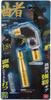 SK11 Angle 56mm Quick Chuck with 35mm Driver, Head, One-Touch Double-Ended Bit, ADK-004