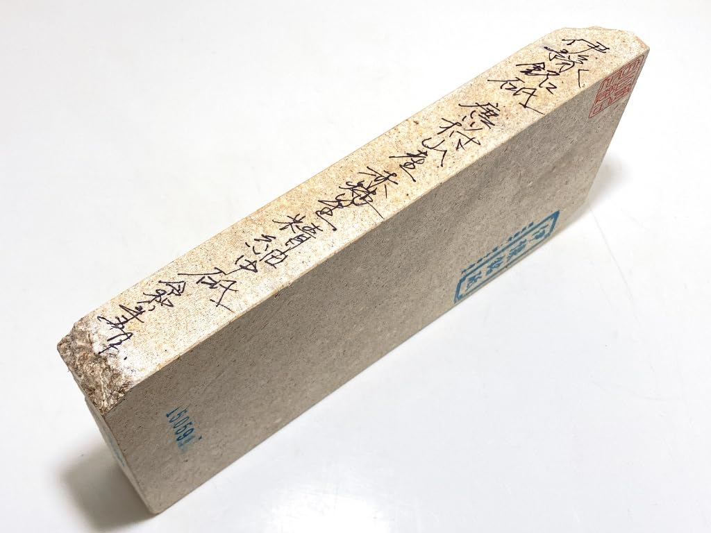 Japanese Natural Whetstone Iyo Meito Karakawa Murayama Red Dwarf Fine Medium Grit Sharpening Stone #59 963g