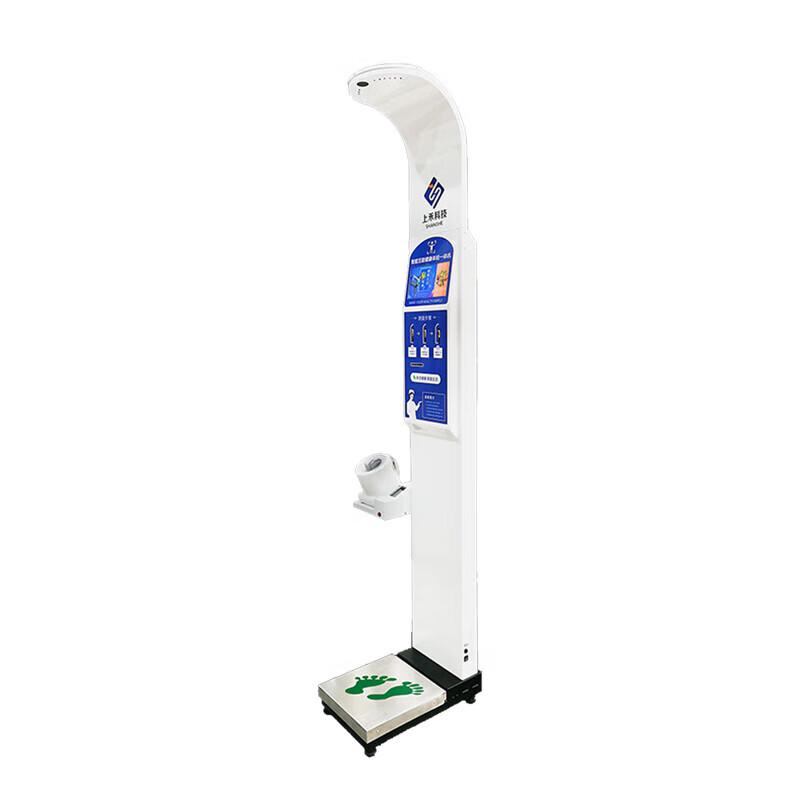 Shanghe Smart Ultrasonic Height & Weight Scale (CN version)