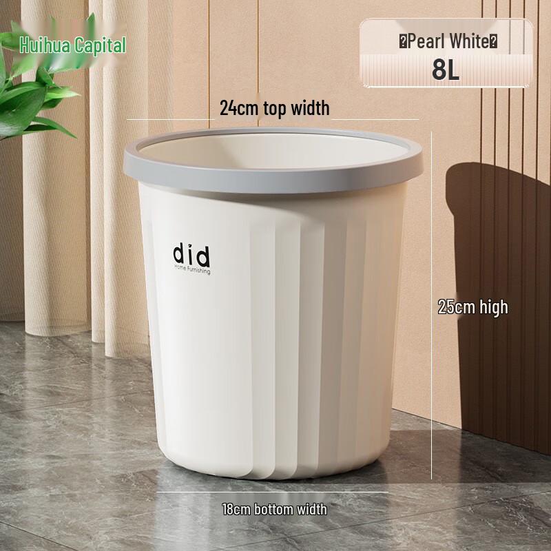

HUIHUADU Plastic Open-Top Waste Bin with Press Ring