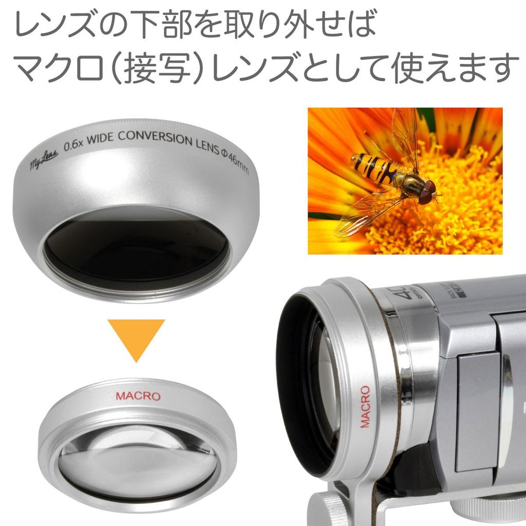 JTT Online My Lens Conversion Lens for Camcorders Compatible with allowing you to mount lenses on cameras that support the 0.6x Wide-Angle