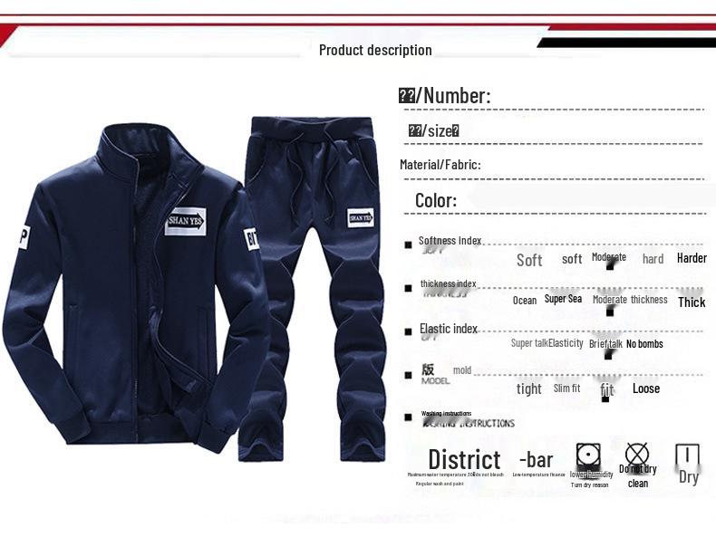 Men's Sporty Casual Two-Piece Set: Stand Collar, Long Sleeve, Long Pants - Spring & Autumn Collection