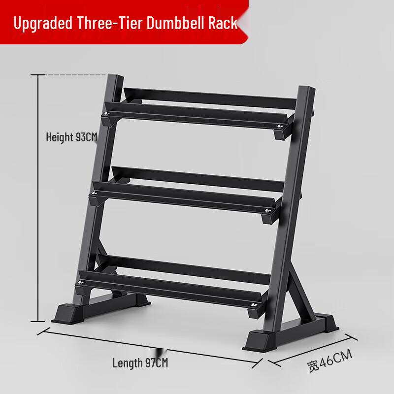 Huaya Coated Steel Multi-Tier Dumbbell Storage Rack